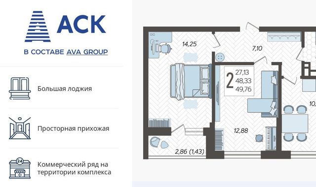 р-н Карасунский ул им. Владимира Жириновского 1к/1 фото