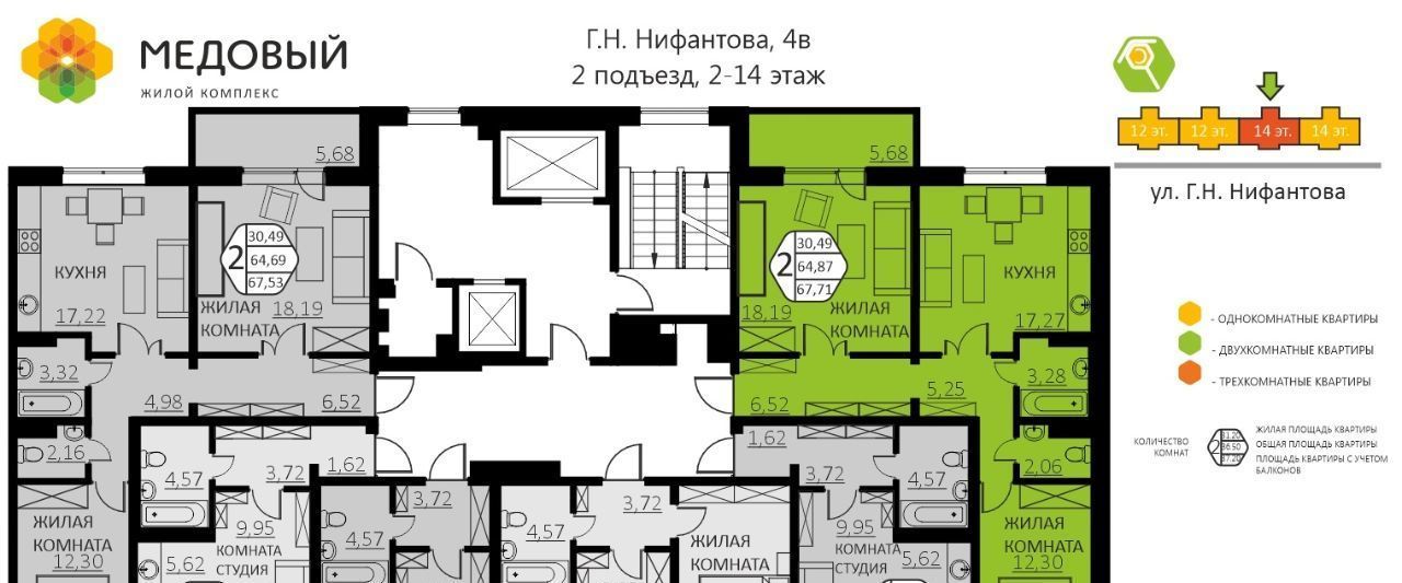 квартира р-н Пермский д Кондратово ул. Г. Н. Нифантова, 4В фото 2