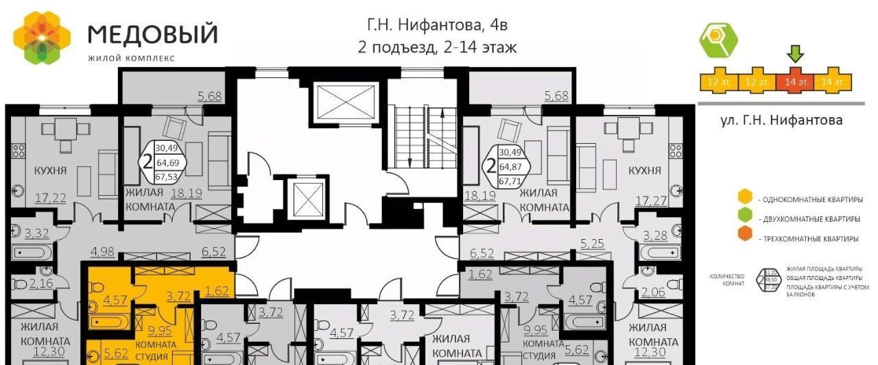 квартира р-н Пермский д Кондратово ул. Г. Н. Нифантова, 4В фото 2