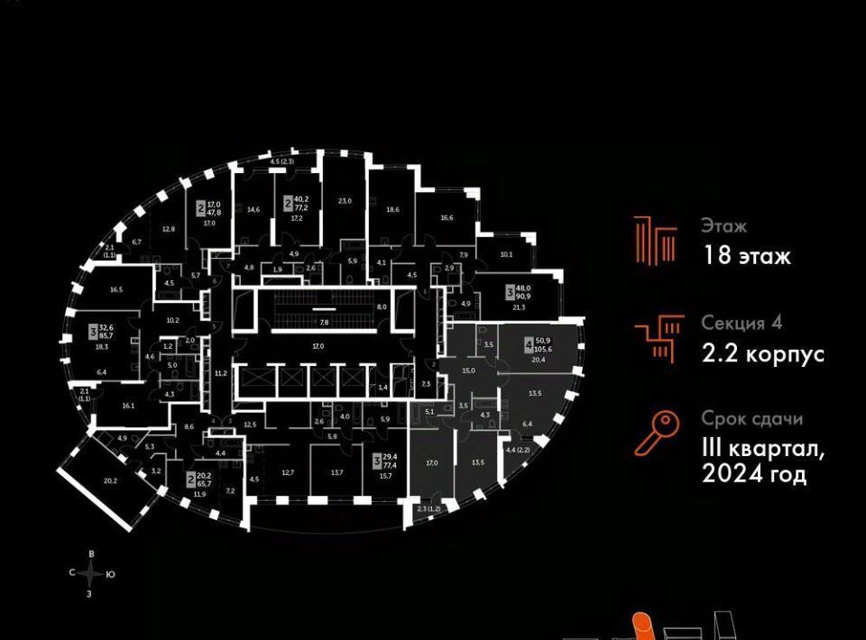 квартира г Москва метро Хорошёво ЖК «Сидней Сити» к 2/2 фото 2