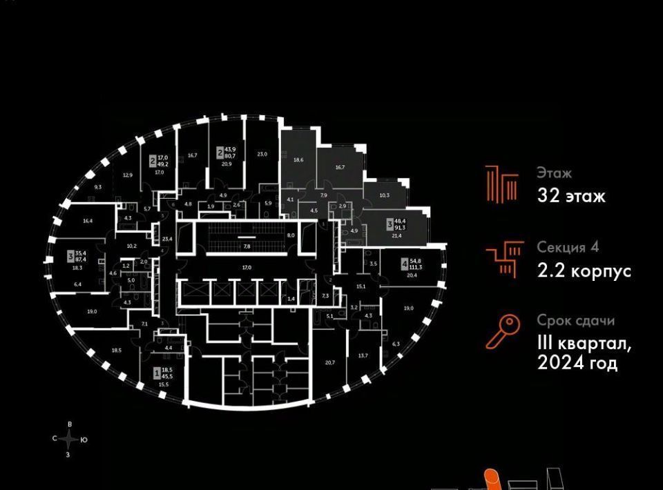 квартира г Москва метро Хорошёво ЖК «Сидней Сити» к 2/2 фото 2