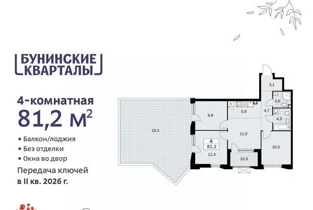 п Сосенское № 191 кв-л фото