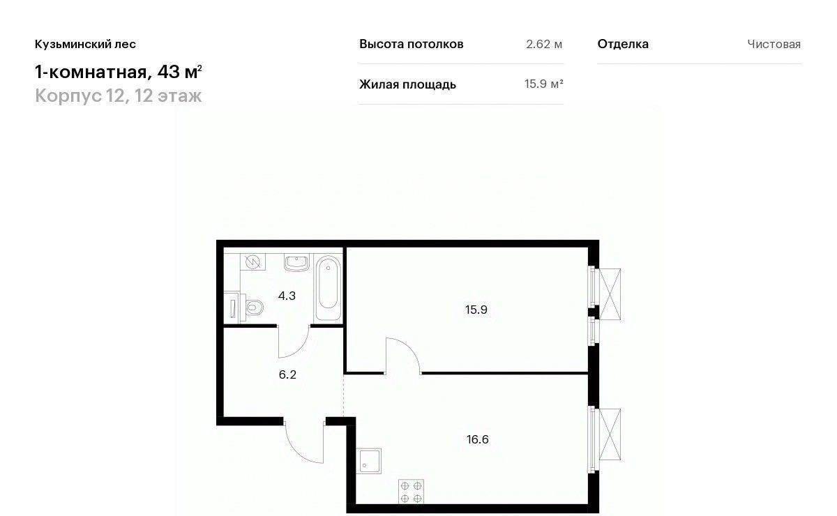 квартира г Котельники микрорайон «Белая дача» Котельники фото 1