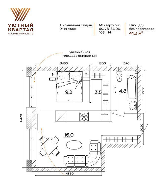 квартира г Кемерово р-н Ленинский ЖК «Уютный Квартал» фото 3