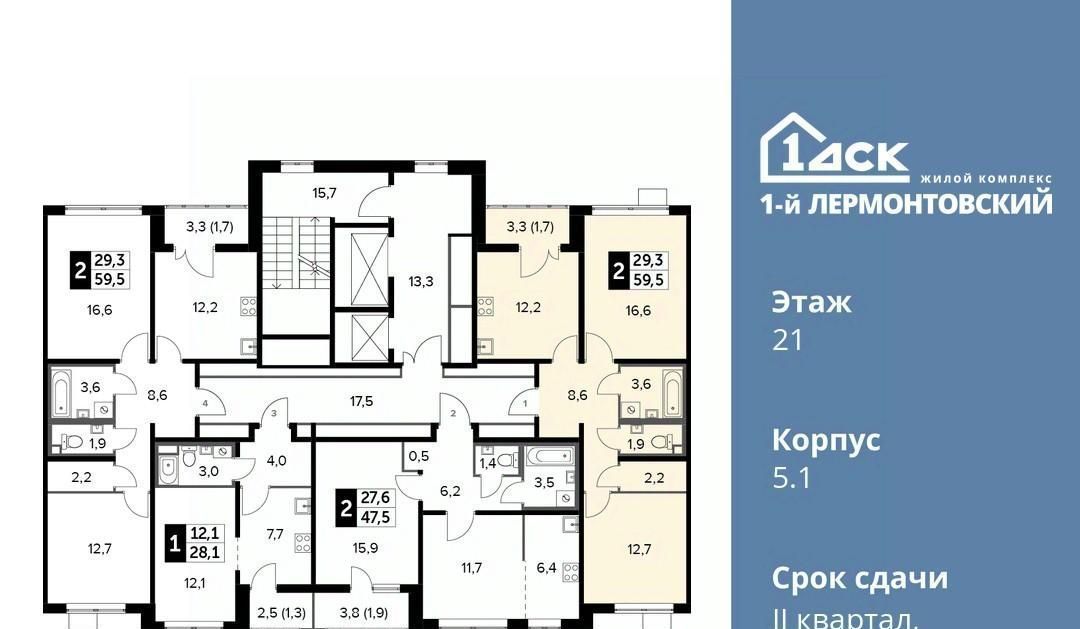 квартира г Москва метро Некрасовка ул Рождественская 12 Московская область, Люберцы фото 2