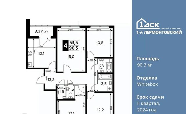 ул Рождественская 12 Московская область, Люберцы фото