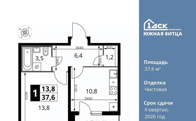 ЖК Южная Битца 10 Улица Старокачаловская, бул. Южный фото