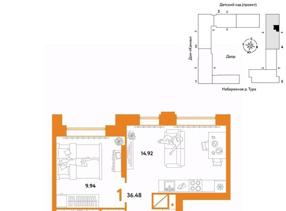 квартира г Тюмень р-н Центральный ул Береговая 100к/1 фото 1