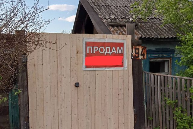 ул Димитрова 94 городской округ Абакан фото