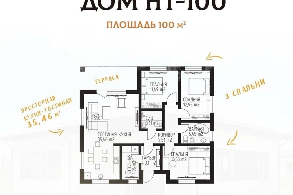 дом г Магнитогорск городской округ Магнитогорск, коттеджный посёлок Грин Парк фото 5