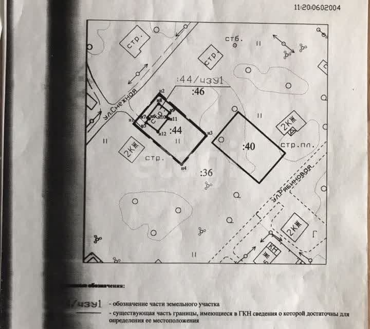 земля г Ухта ул Пионерская городской округ Ухта фото 6