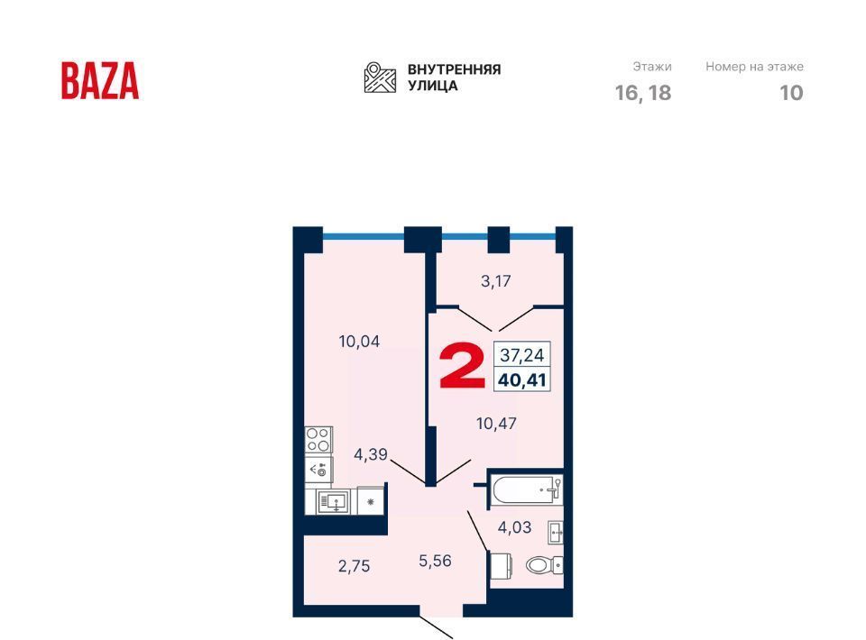 квартира г Екатеринбург Уральская ул Студенческая 1нк/4 фото 1