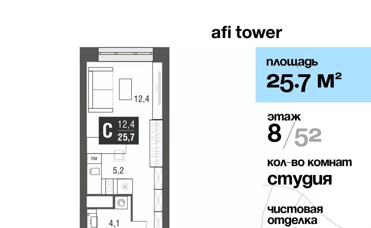 квартира г Москва метро Свиблово проезд Серебрякова 11/13к 1 фото 1