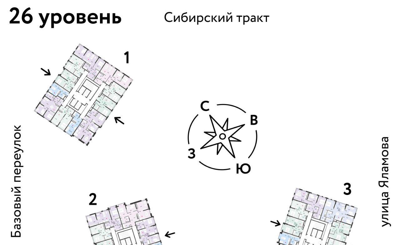 квартира г Екатеринбург Ботаническая тракт Сибирский 24 фото 1