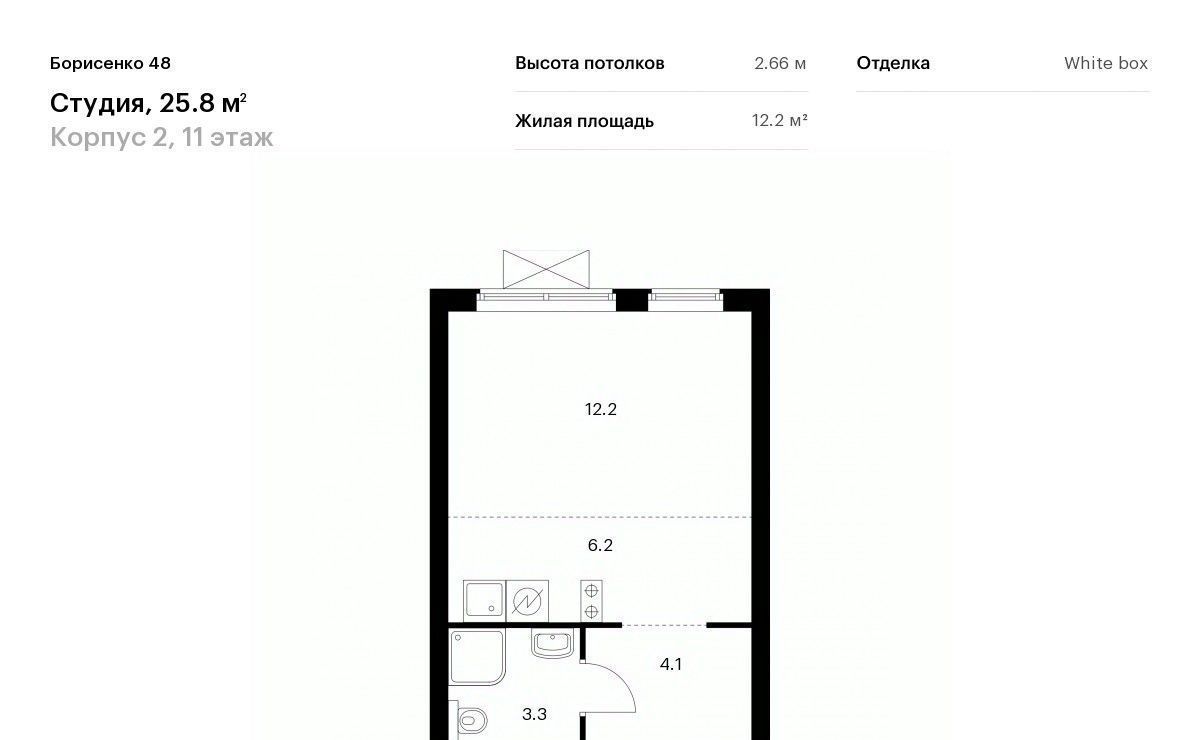 квартира г Владивосток р-н Первомайский ул Борисенко фото 1