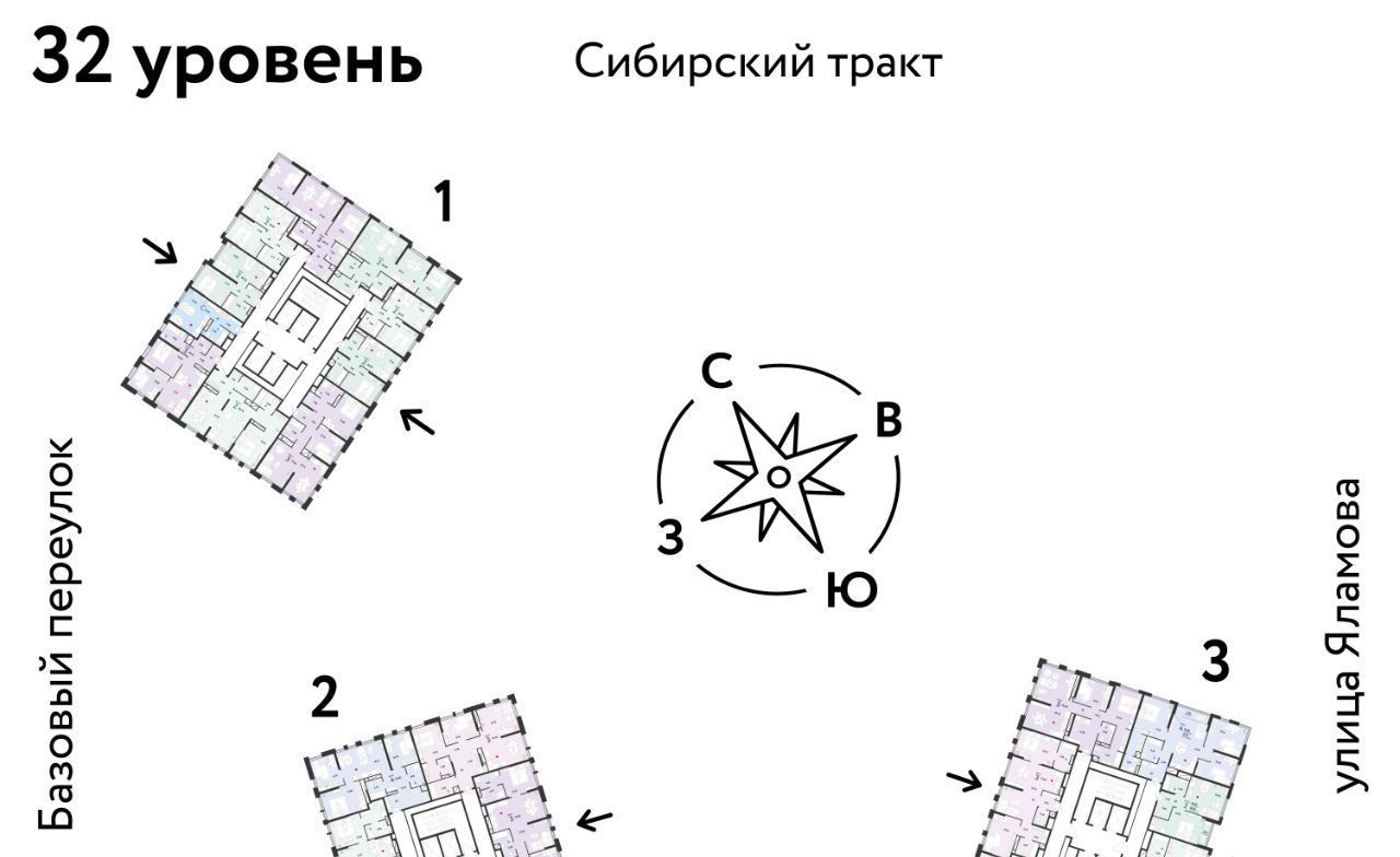 квартира г Екатеринбург Ботаническая тракт Сибирский 24 фото 1