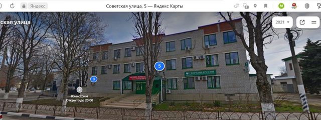 офис ул Советская 5 Гулькевичское городское поселение фото