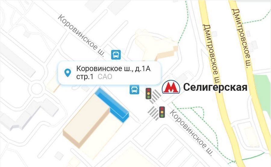 торговое помещение г Москва метро Селигерская ш Коровинское 1а фото 8