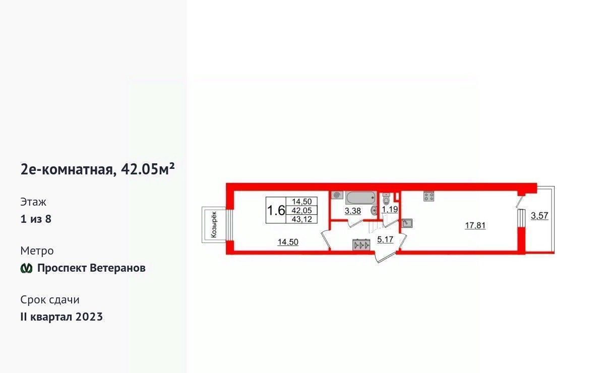 квартира г Санкт-Петербург метро Проспект Ветеранов пр-кт Будённого 19к/1 фото 1