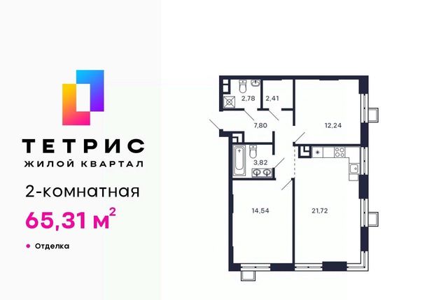 Павшино ЖК Тетрис к 6 фото