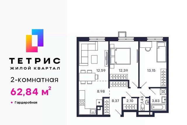Павшино ЖК Тетрис к 8 фото