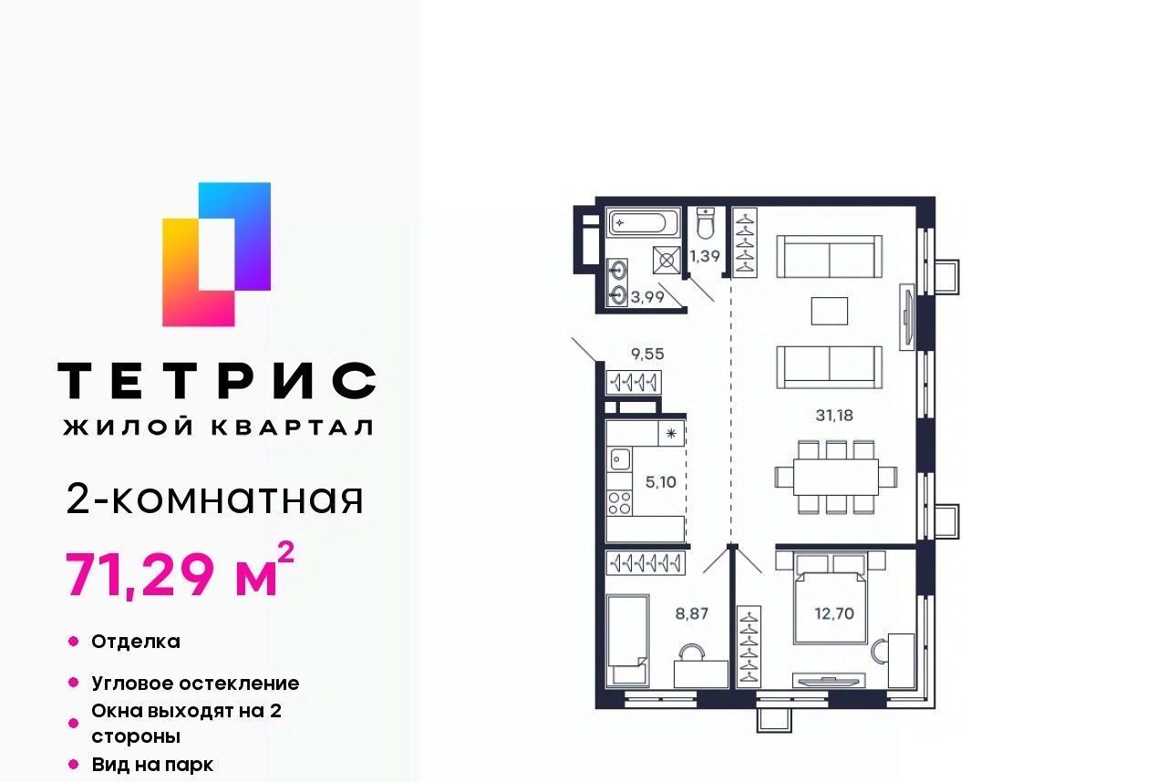 квартира г Красногорск Павшино ЖК Тетрис к 8 фото 1