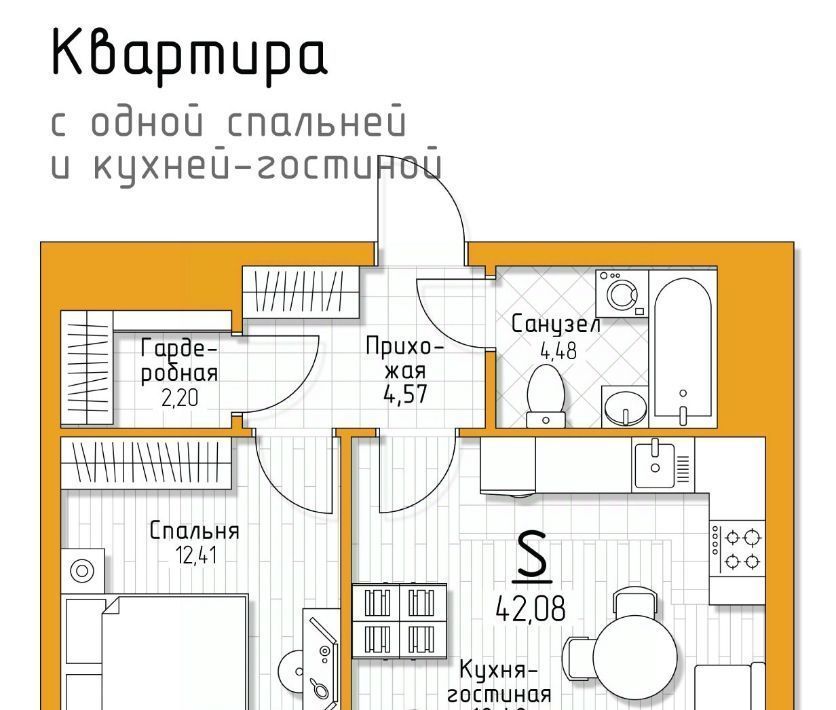 квартира р-н Ленинский п Молодежный 5 Баллов жилой комплекс, Тула фото 1