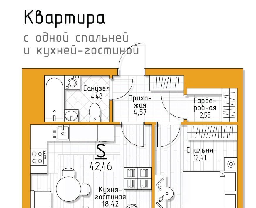 квартира р-н Ленинский п Молодежный 5 Баллов жилой комплекс, Тула фото 1