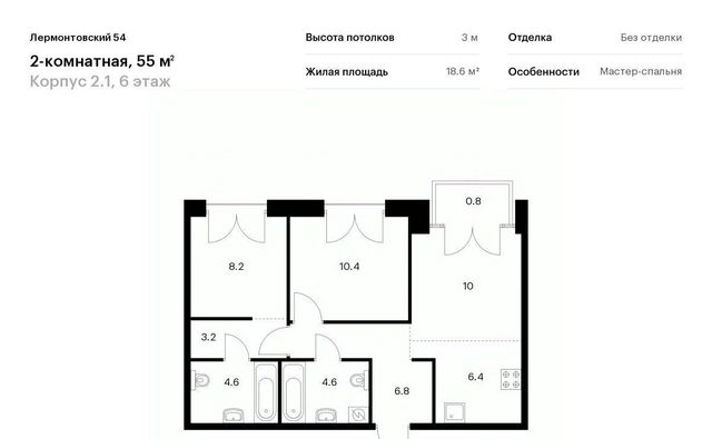 метро Балтийская ЖК Лермонтовский 54 к 2. 1 фото