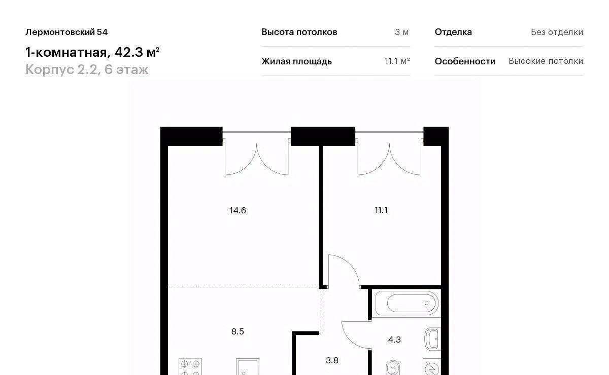 квартира г Санкт-Петербург метро Балтийская ЖК Лермонтовский 54 к 2. 2 фото 1