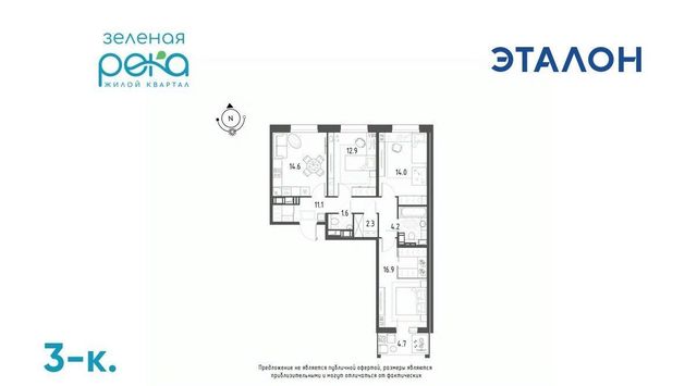 р-н Кировский микрорайон Зелёная Река 7 фото
