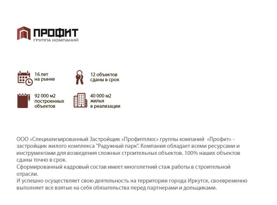 квартира г Иркутск р-н Свердловский ул Костычева фото 5