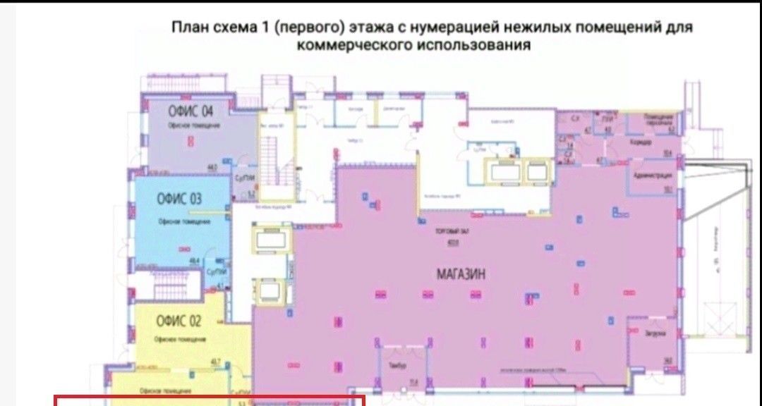 свободного назначения р-н Пермский д Кондратово ул Водопроводная 1 фото 6