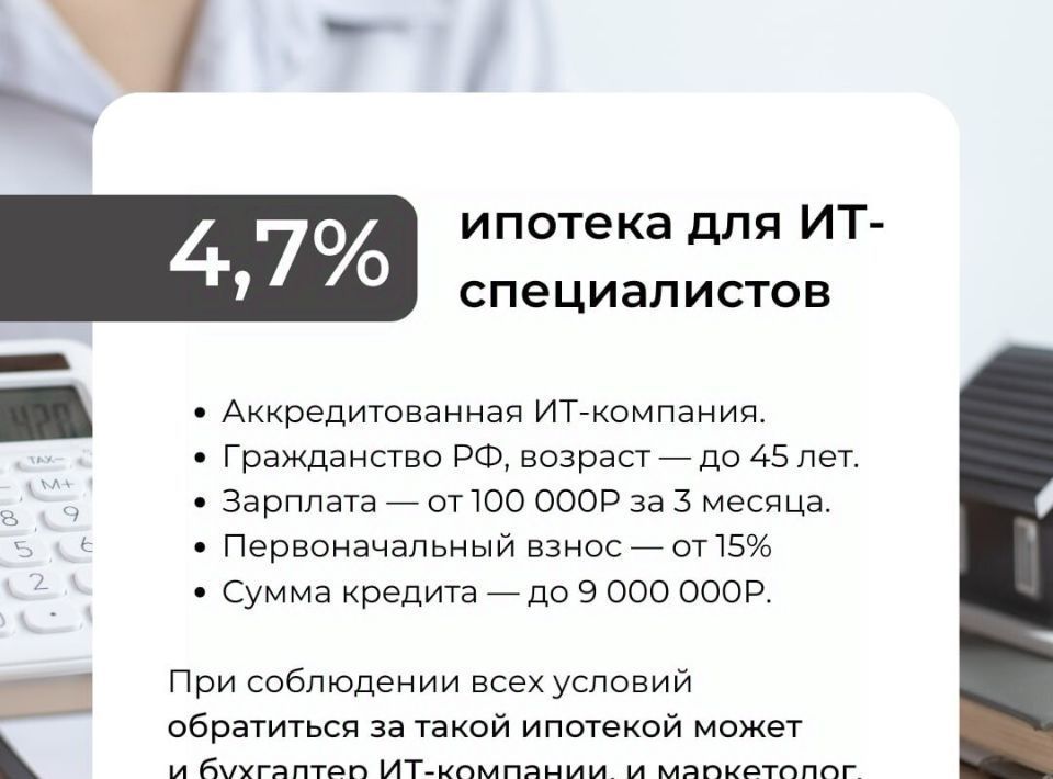 квартира г Курган ул Коли Мяготина 168 фото 21
