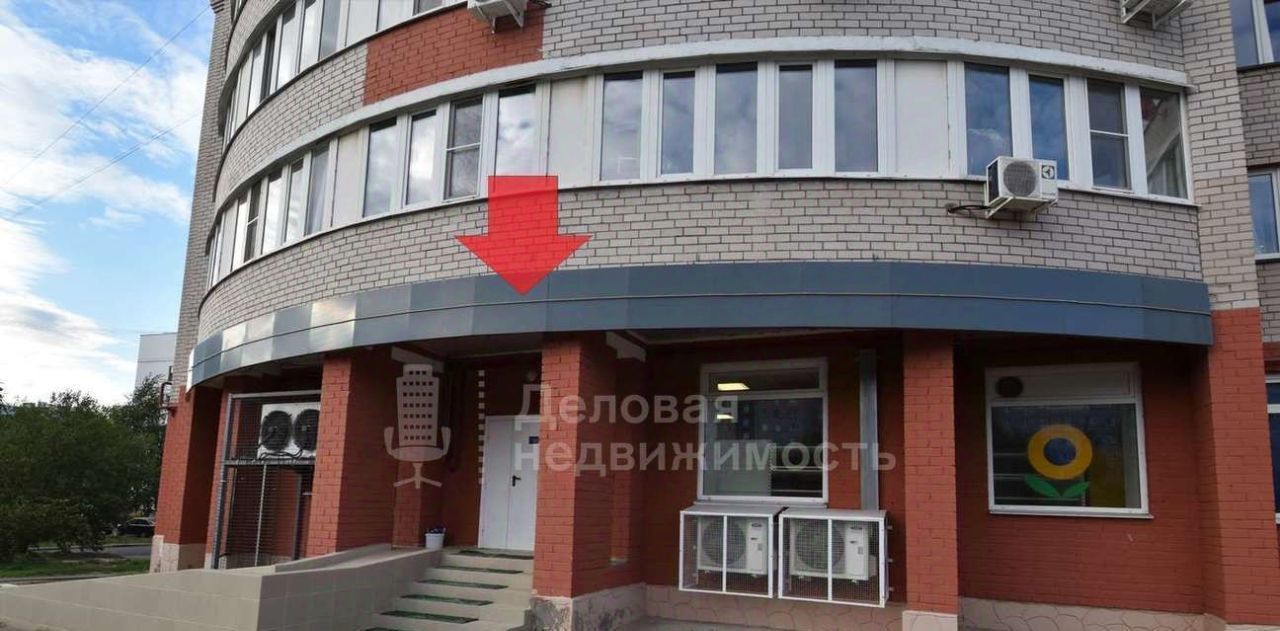 торговое помещение г Великий Новгород ул Державина 13 фото 1