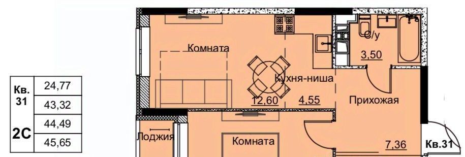 квартира г Ижевск р-н Ленинский Строитель жилрайон, 6-й мкр фото 1