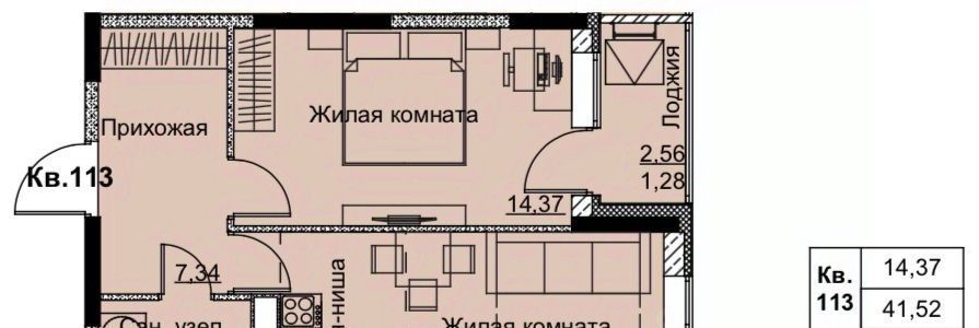 квартира г Ижевск р-н Ленинский Строитель ЖК «Притяжение» жилрайон, 6-й мкр фото 1