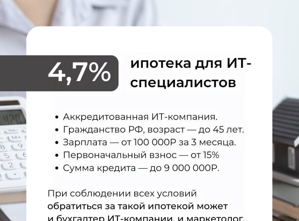 квартира г Курган ул Коли Мяготина 168 фото 21
