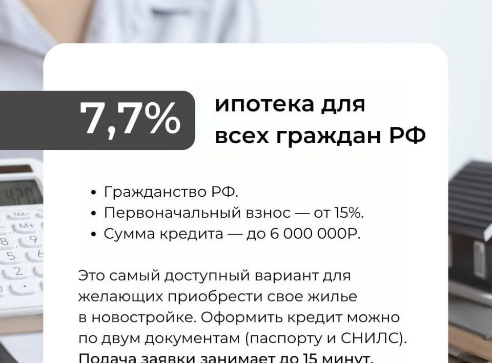 квартира г Курган ул Коли Мяготина 168 фото 23