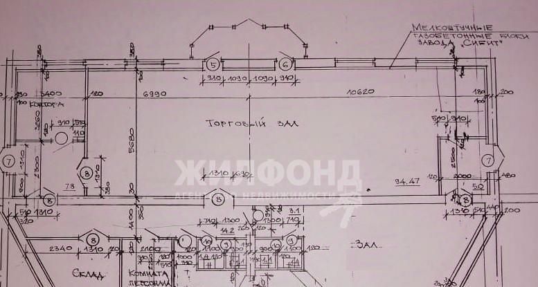 производственные, складские г Новосибирск р-н Кировский ул Тульская 92/1 фото 1