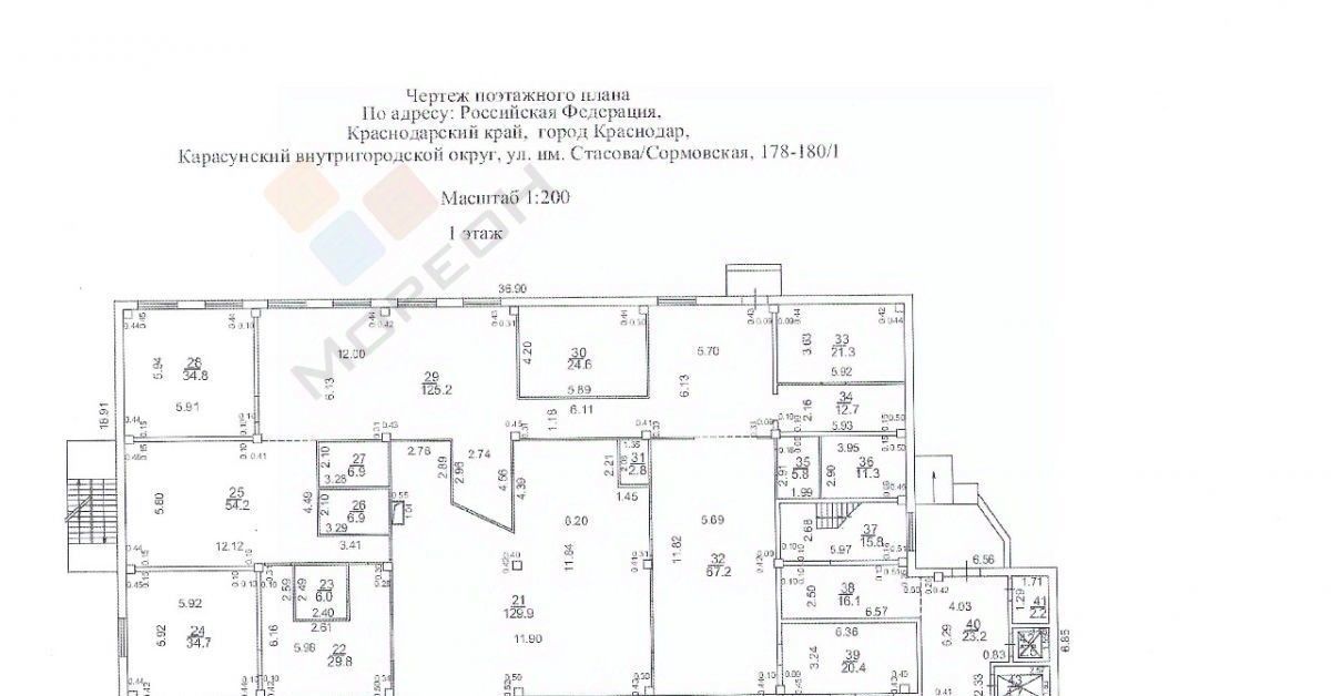 свободного назначения г Краснодар р-н Карасунский ул им. Стасова 178 фото 3