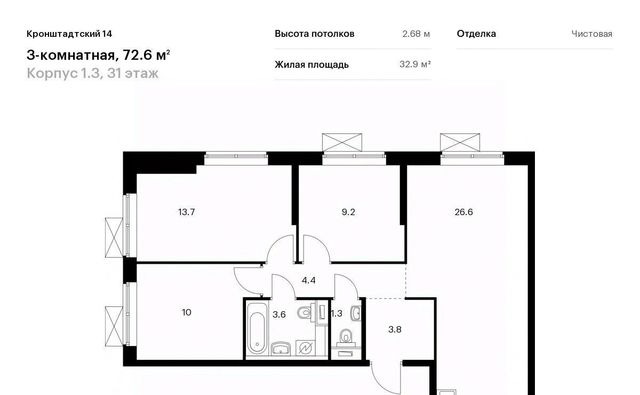 метро Водный стадион б-р Кронштадтский 8к/3 фото