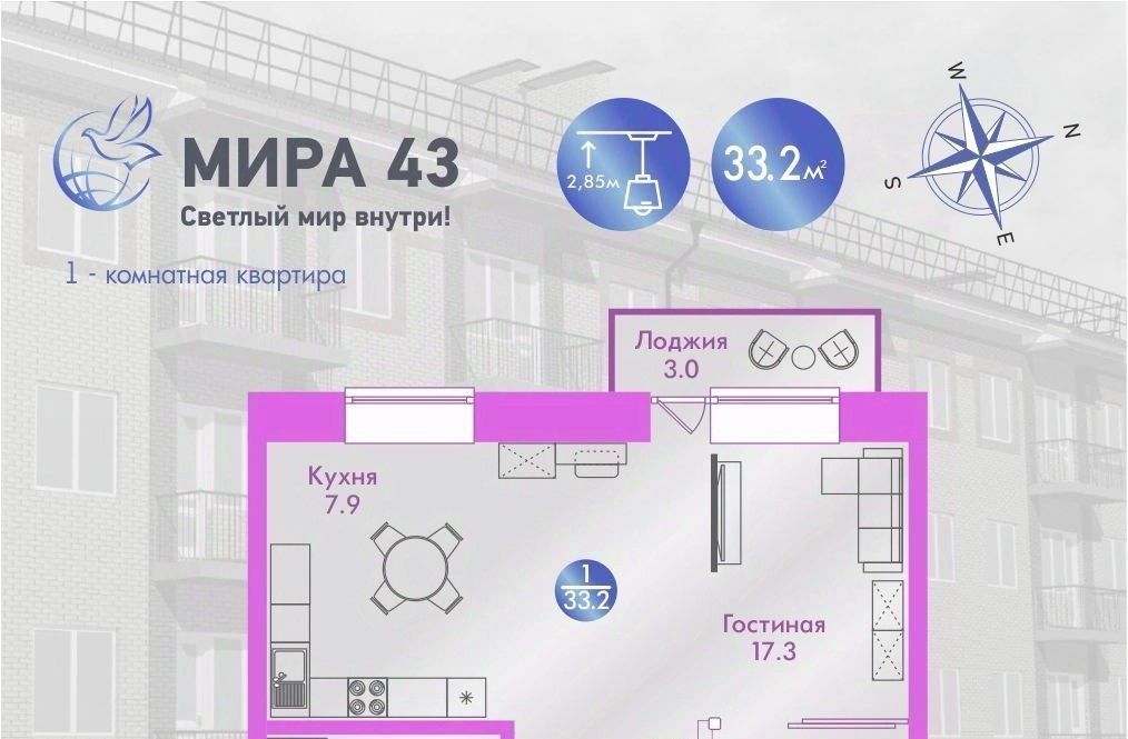 квартира г Минусинск ул Мира 43 фото 1