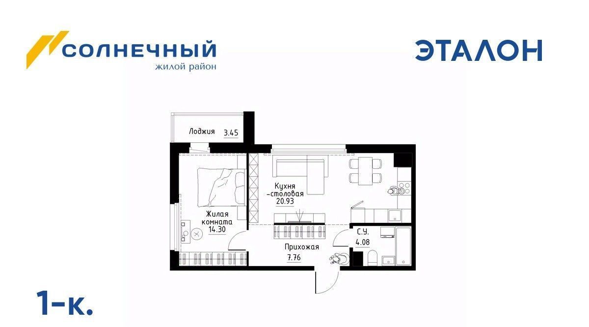 квартира г Екатеринбург Ботаническая Солнечный жилрайон фото 1