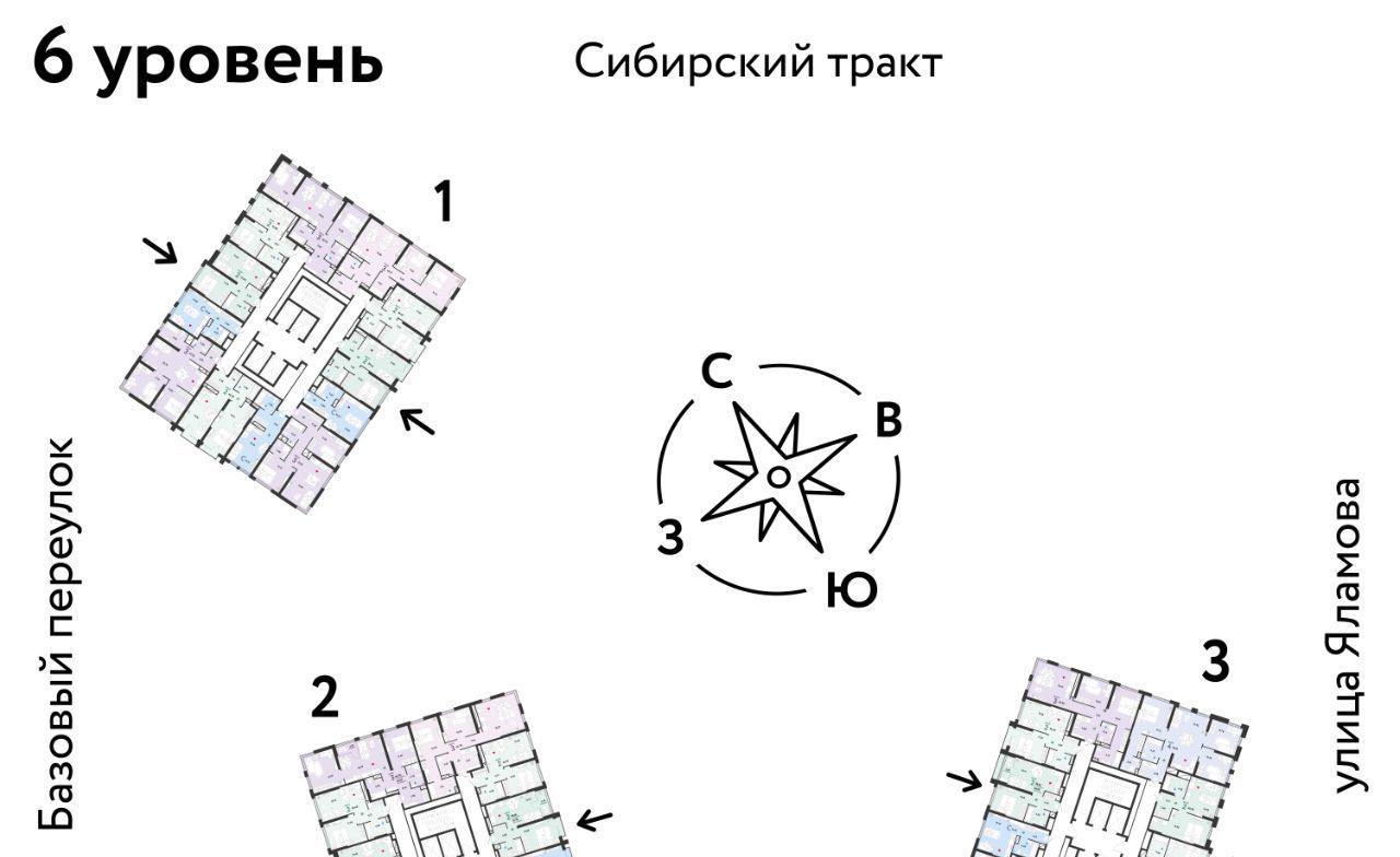 квартира г Екатеринбург микрорайон Сибирский Сибирский Сад жилой комплекс, Ботаническая фото 2