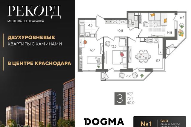 ул Новороссийская муниципальное образование Краснодар фото