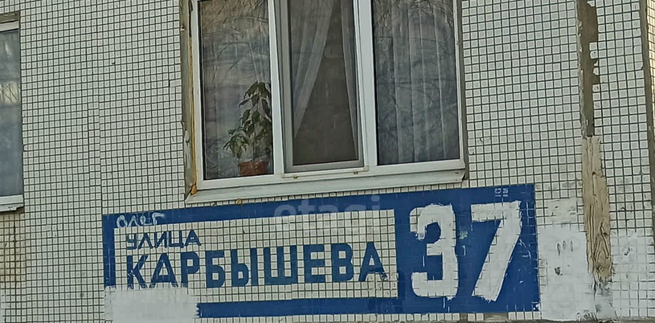 квартира г Ульяновск р-н Заволжский ул Карбышева 37 фото 24