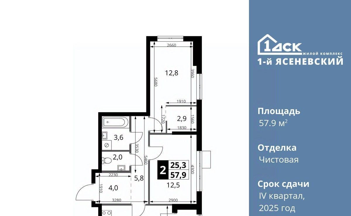 квартира г Москва п Мосрентген ТиНАО Новомосковский, № 24 кв-л фото 1