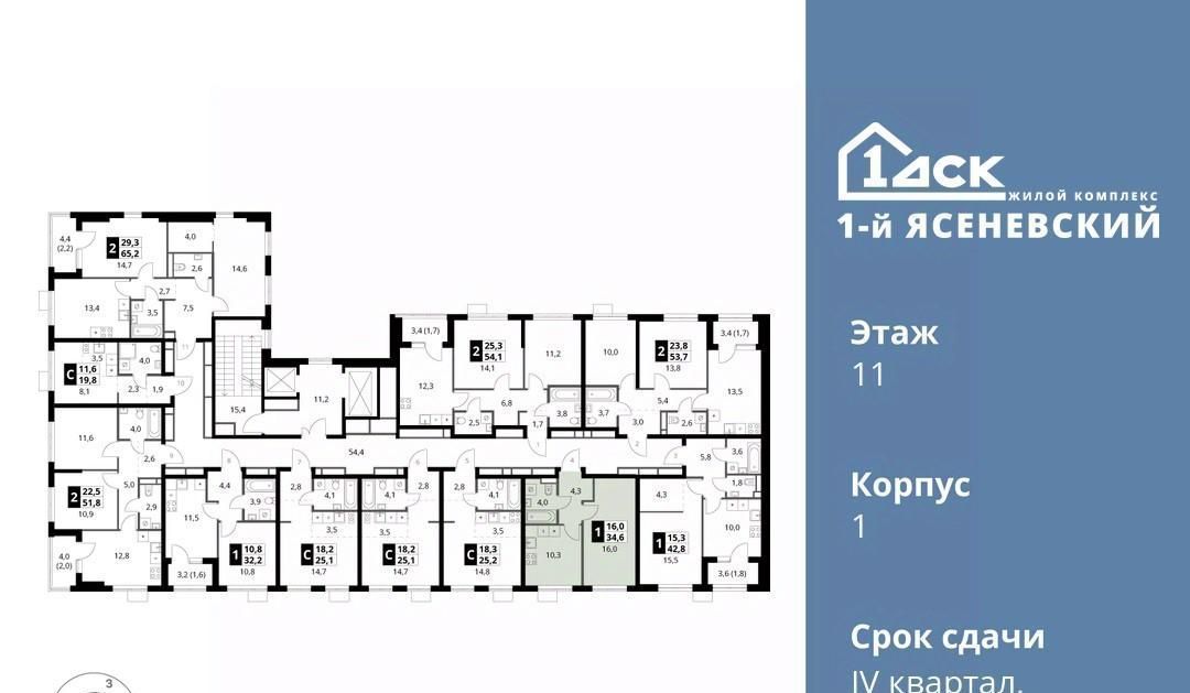 квартира г Москва п Мосрентген ТиНАО Новомосковский, № 24 кв-л фото 2