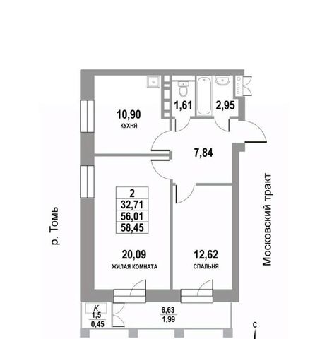 р-н Кировский тракт Московский 109б/2 фото